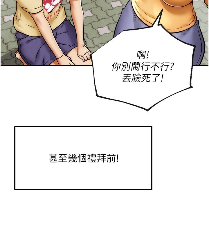 G斗吧!真人肉搏王第1话-意淫对象的「特别奖励」