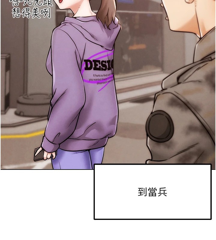 G斗吧!真人肉搏王第1话-意淫对象的「特别奖励」