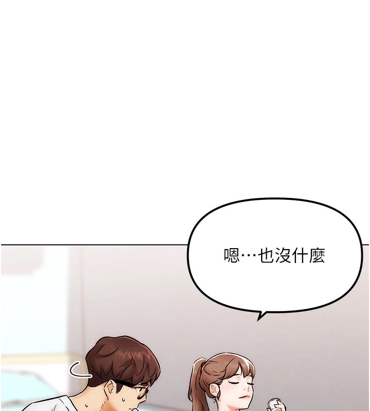 G斗吧!真人肉搏王第1话-意淫对象的「特别奖励」