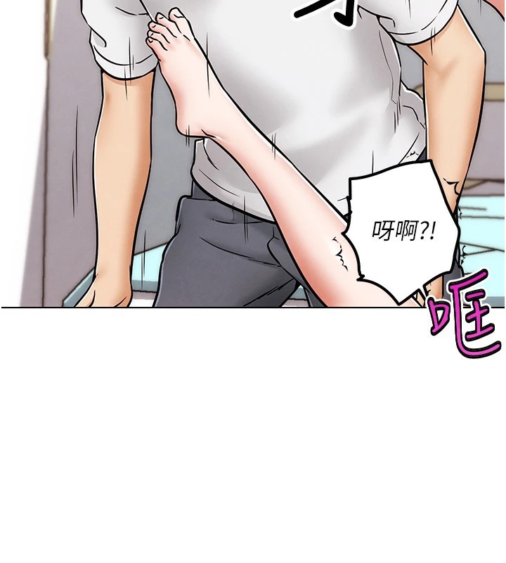 G斗吧!真人肉搏王第1话-意淫对象的「特别奖励」