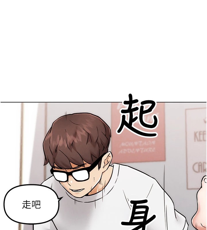 G斗吧!真人肉搏王第1话-意淫对象的「特别奖励」