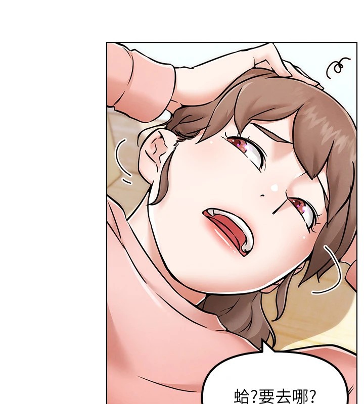 G斗吧!真人肉搏王第1话-意淫对象的「特别奖励」