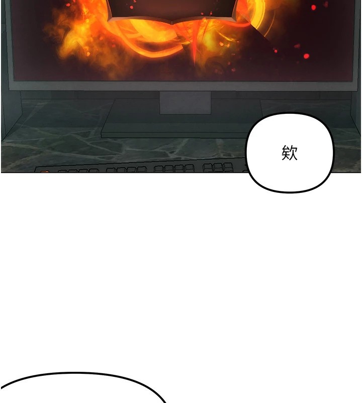 G斗吧!真人肉搏王第1话-意淫对象的「特别奖励」