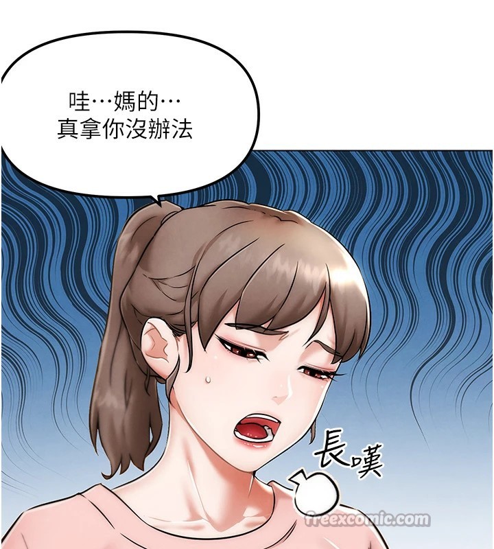 G斗吧!真人肉搏王第1话-意淫对象的「特别奖励」