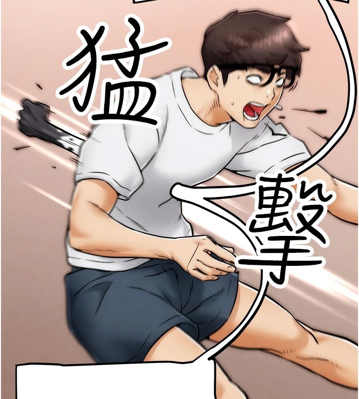 G斗吧!真人肉搏王第1话-意淫对象的「特别奖励」