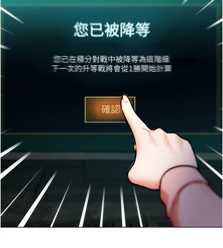 G斗吧!真人肉搏王第1话-意淫对象的「特别奖励」