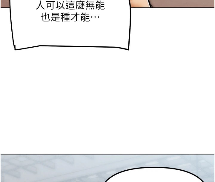 G斗吧!真人肉搏王第1话-意淫对象的「特别奖励」