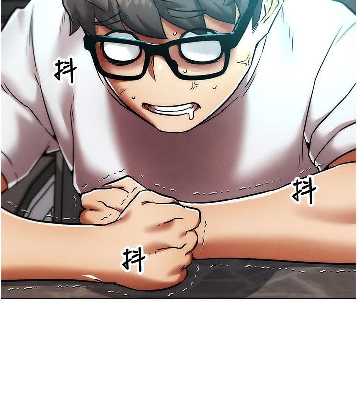 G斗吧!真人肉搏王第1话-意淫对象的「特别奖励」