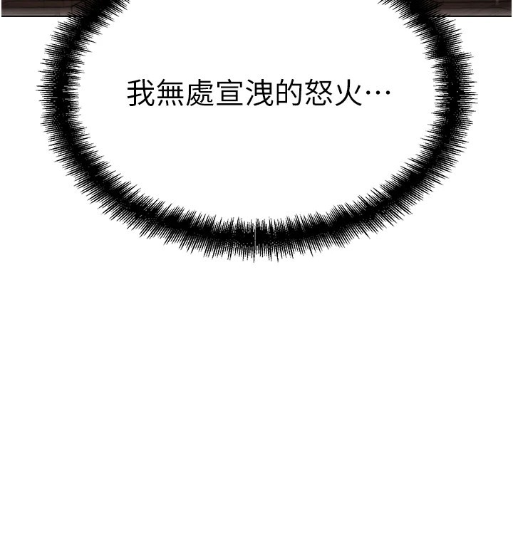 G斗吧!真人肉搏王第1话-意淫对象的「特别奖励」