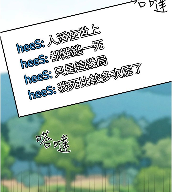 G斗吧!真人肉搏王第1话-意淫对象的「特别奖励」