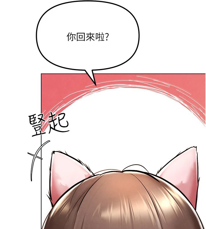 G斗吧!真人肉搏王第1话-意淫对象的「特别奖励」