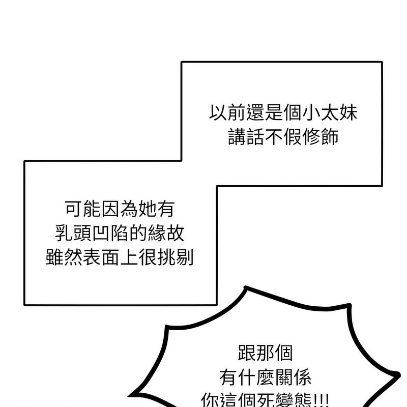 超美味人妻x4第1话