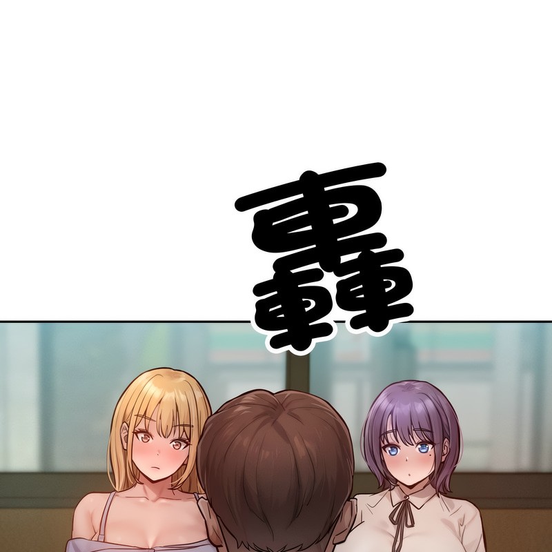 超美味人妻x4第1话