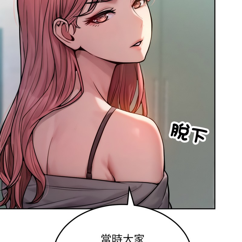 超美味人妻x4第1话