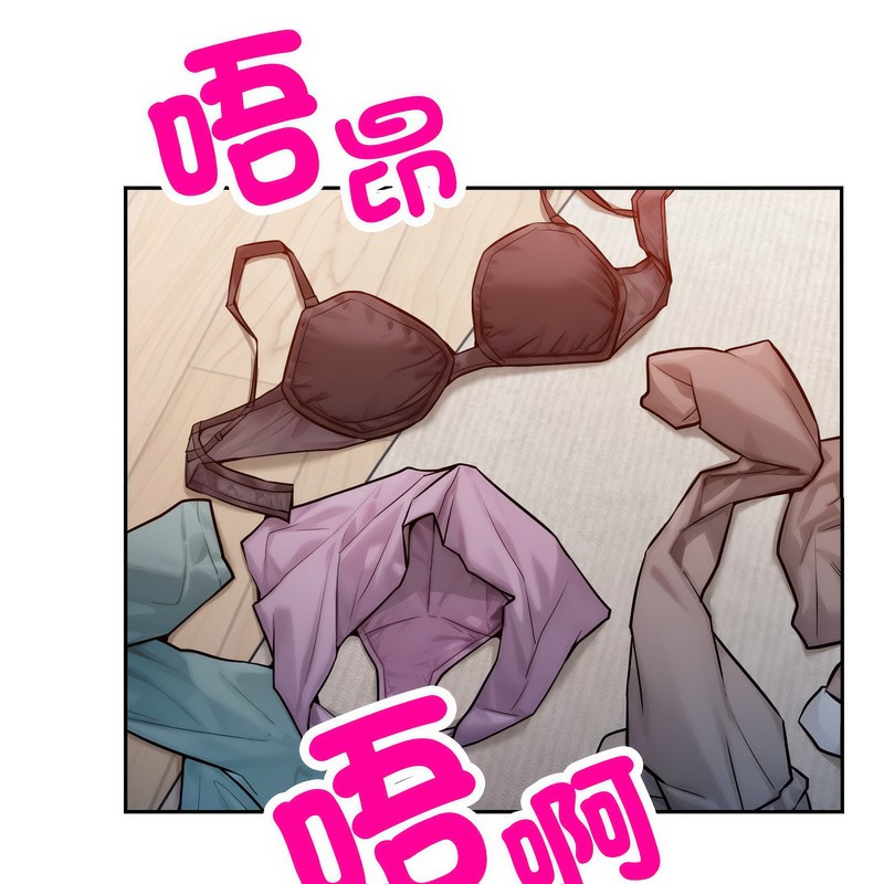 超美味人妻x4第1话