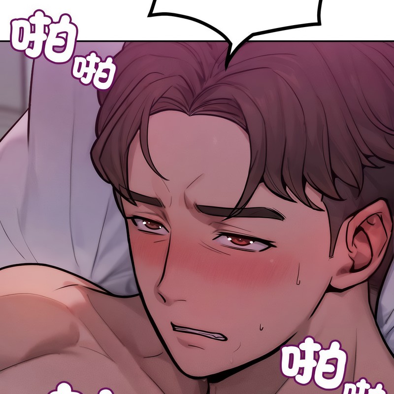 超美味人妻x4第1话