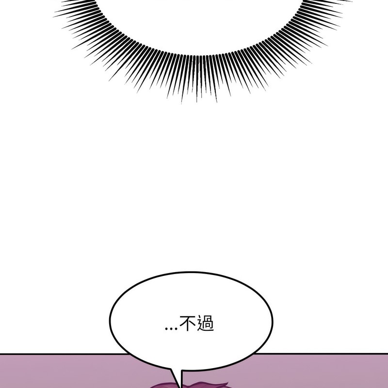 超美味人妻x4第1话