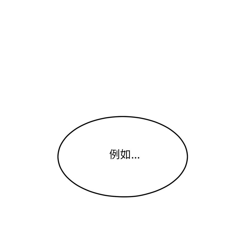 超美味人妻x4第2话