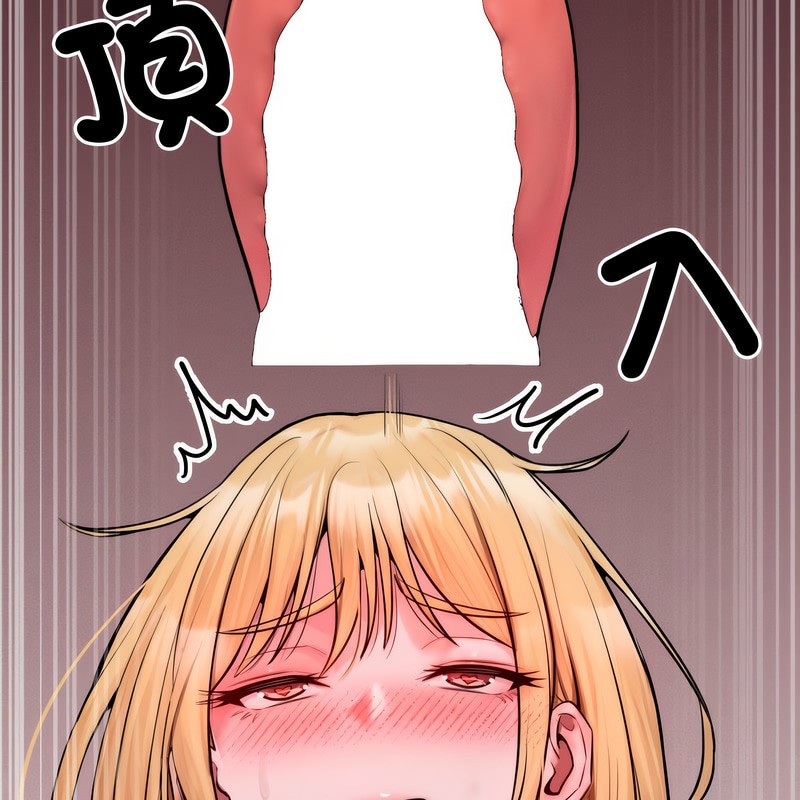 超美味人妻x4第4话