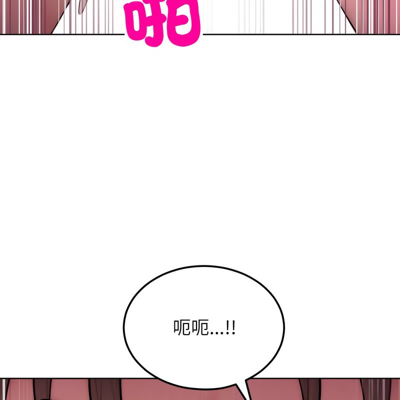 超美味人妻x4第4话