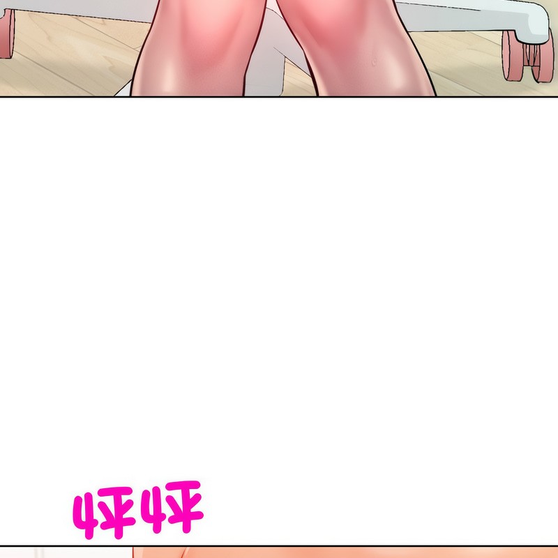 超美味人妻x4第4话