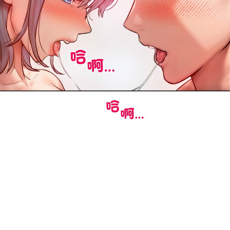 超美味人妻x4第5话