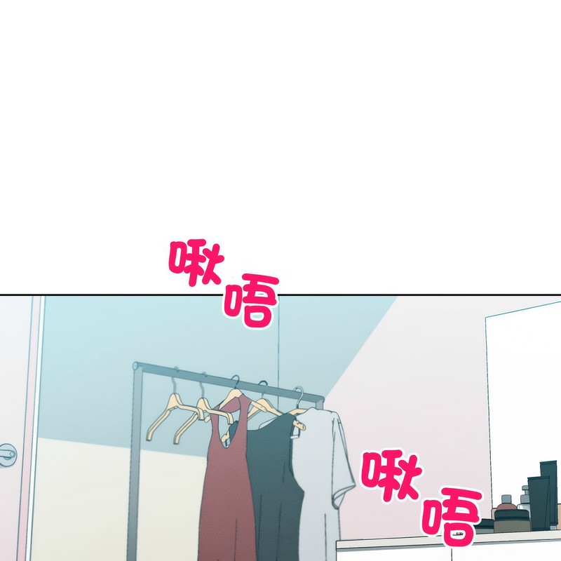 超美味人妻x4第5话