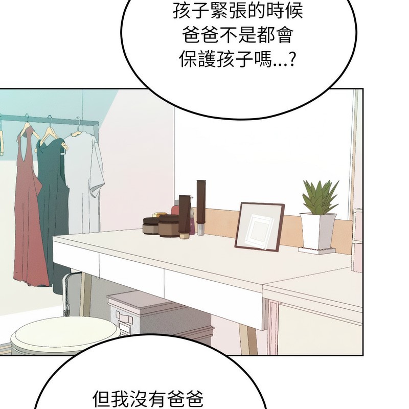 超美味人妻x4第5话