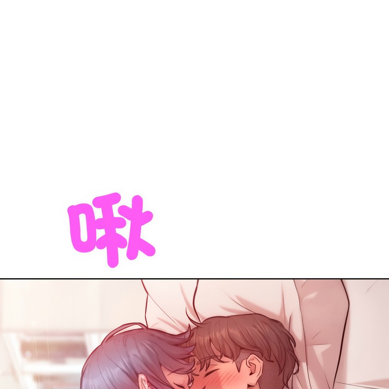 超美味人妻x4第5话