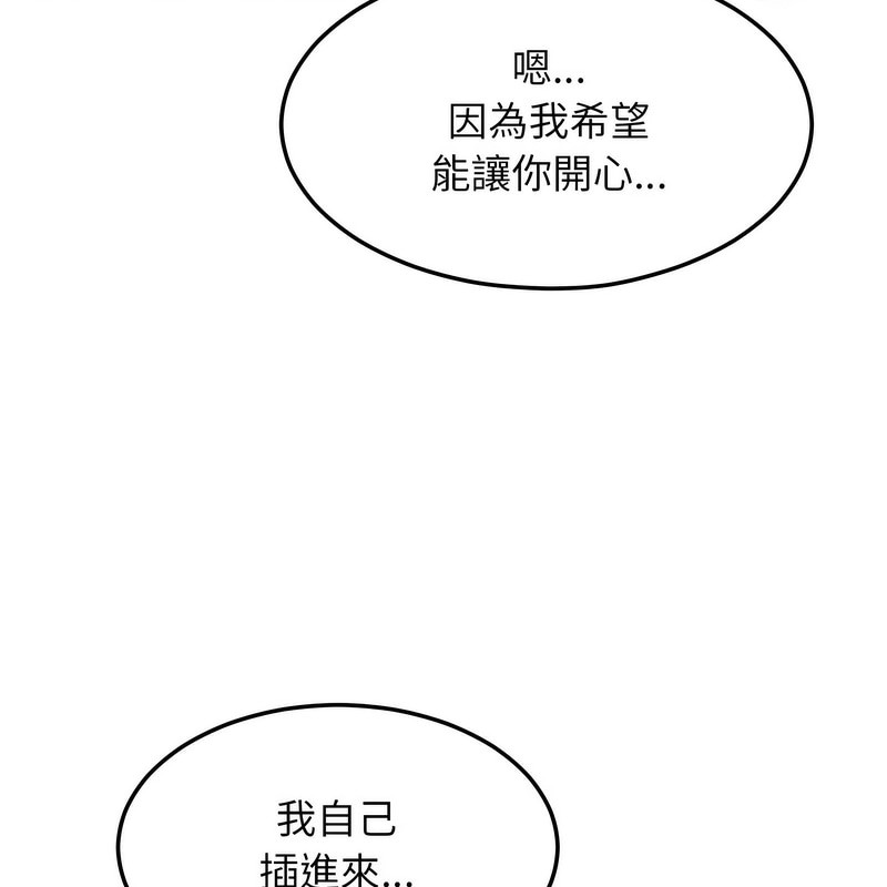 超美味人妻x4第5话