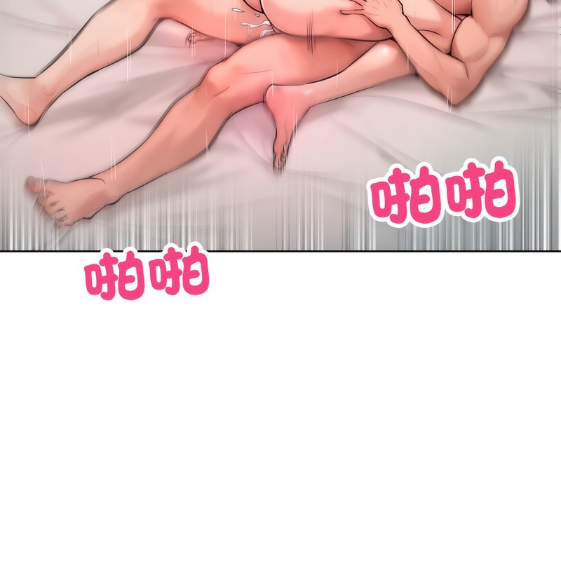 超美味人妻x4第6话