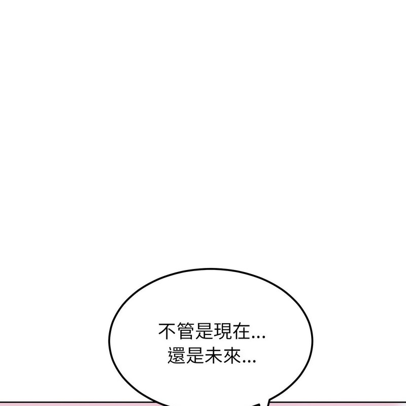 超美味人妻x4第6话