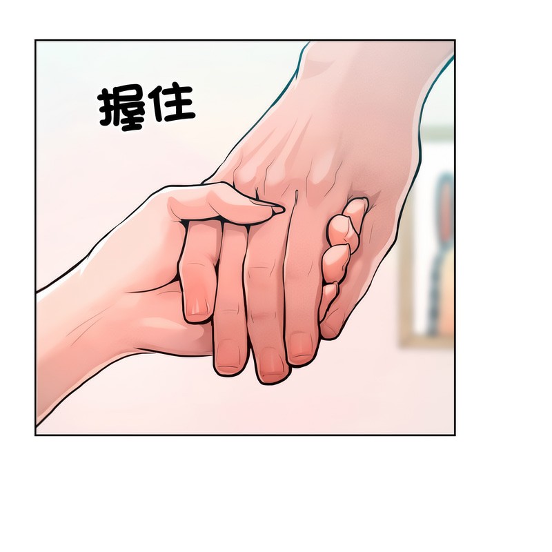 超美味人妻x4第6话