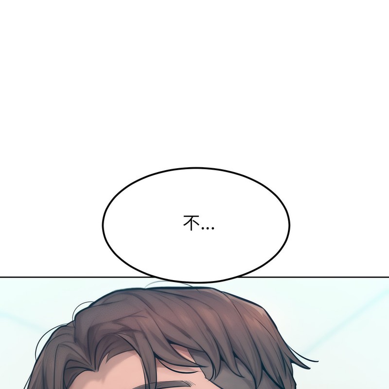 超美味人妻x4第6话