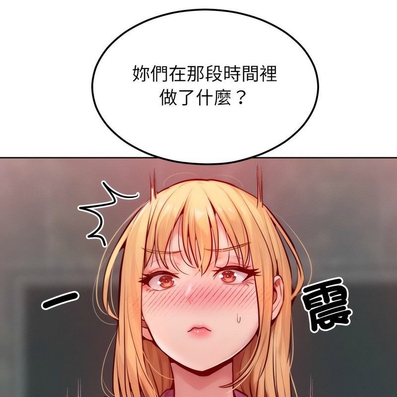 超美味人妻x4第7话