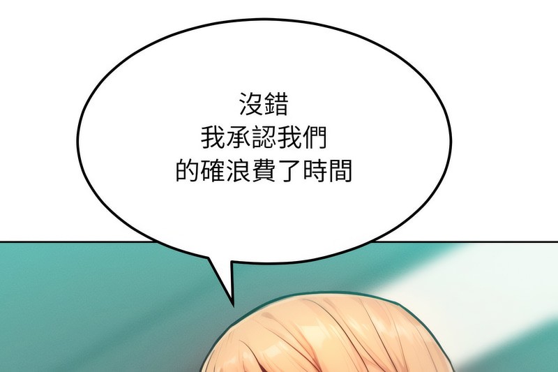 超美味人妻x4第7话