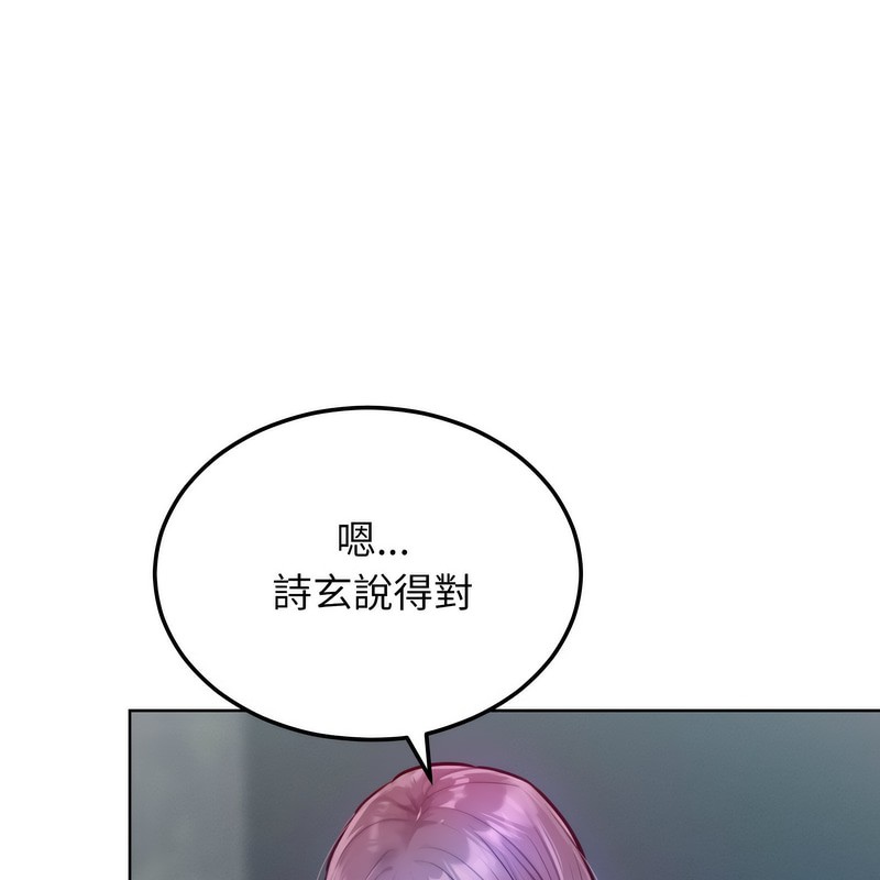 超美味人妻x4第7话