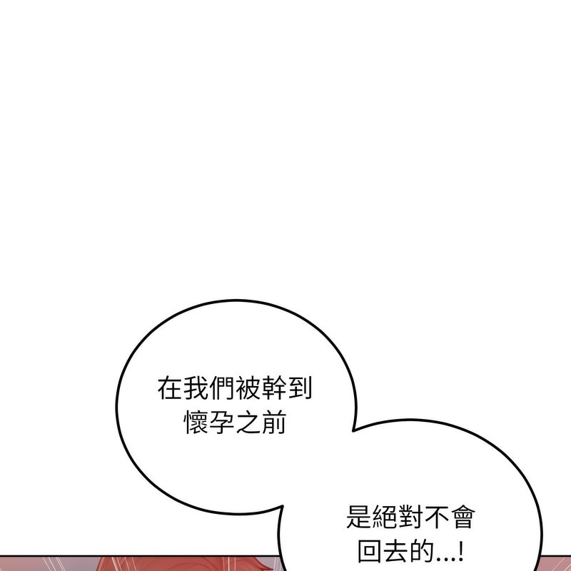 超美味人妻x4第7话