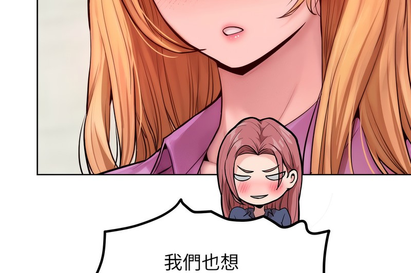 超美味人妻x4第7话