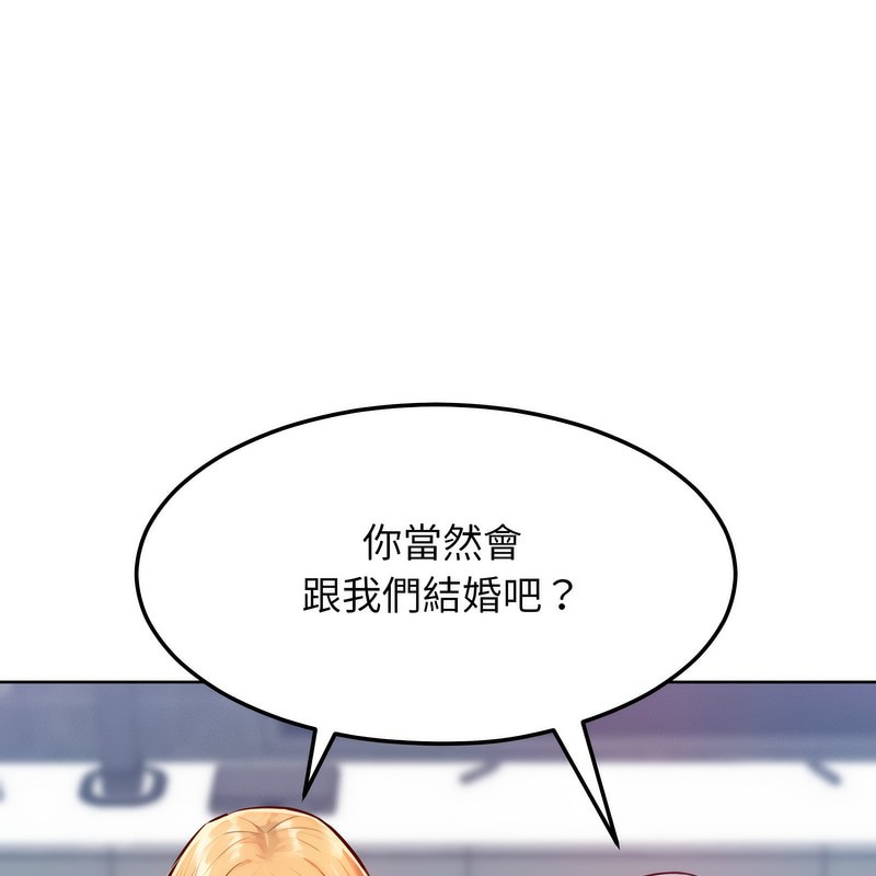 超美味人妻x4第7话