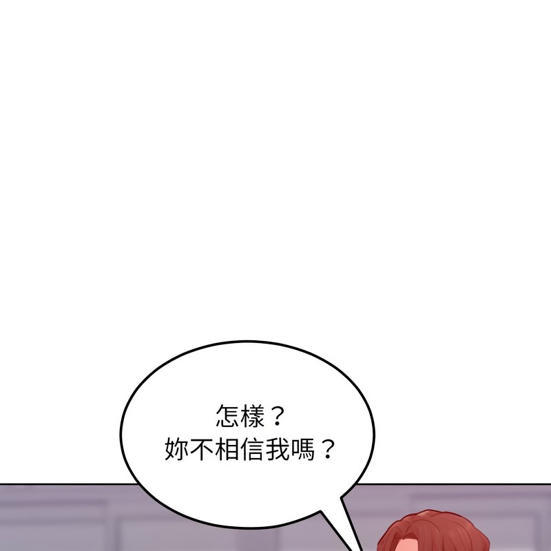 超美味人妻x4第8话
