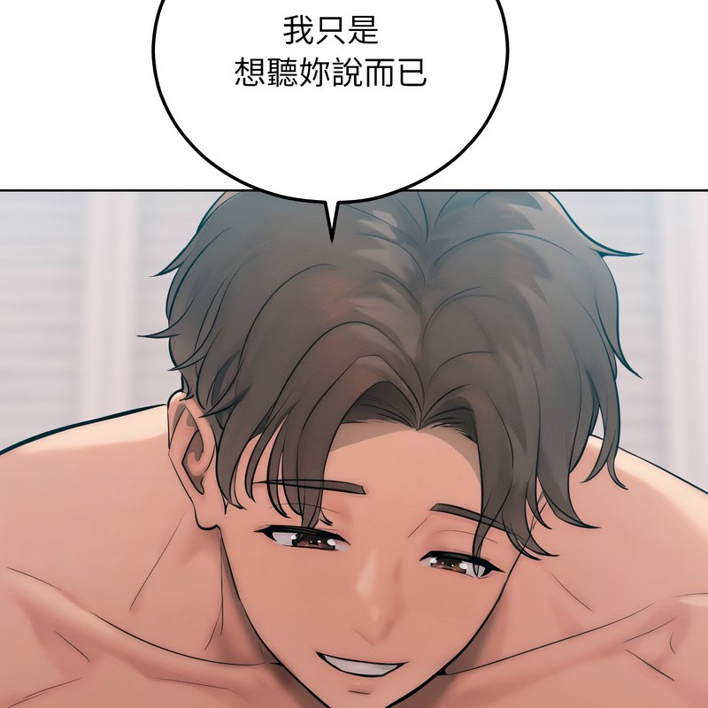 超美味人妻x4第9话