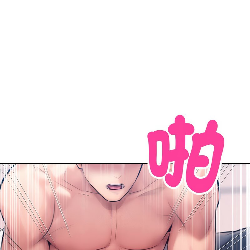 超美味人妻x4第9话