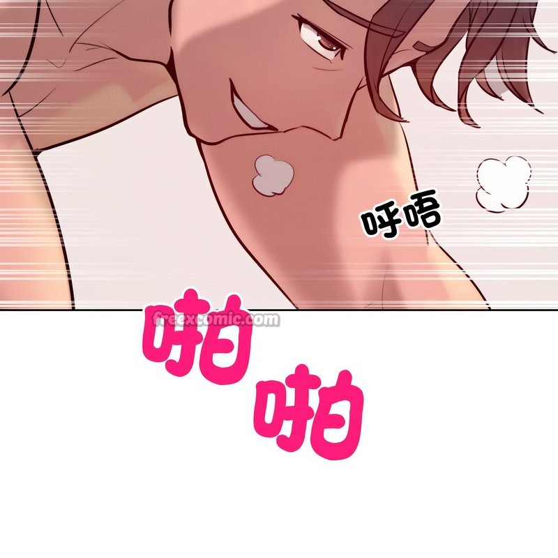 超美味人妻x4第9话