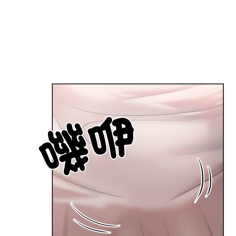 超美味人妻x4第9话