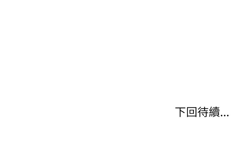 超美味人妻x4第9话