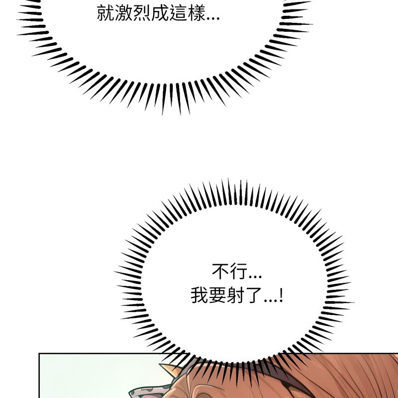 超美味人妻x4第10话