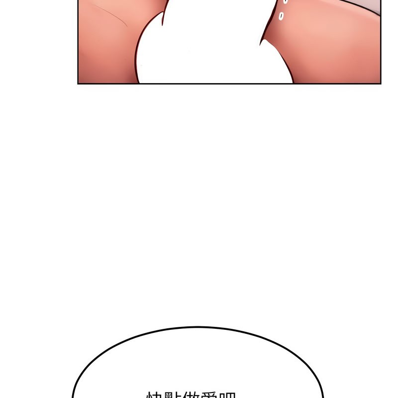 超美味人妻x4第10话