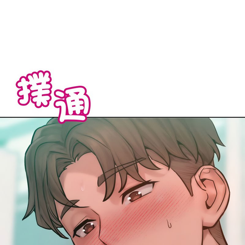 超美味人妻x4第10话