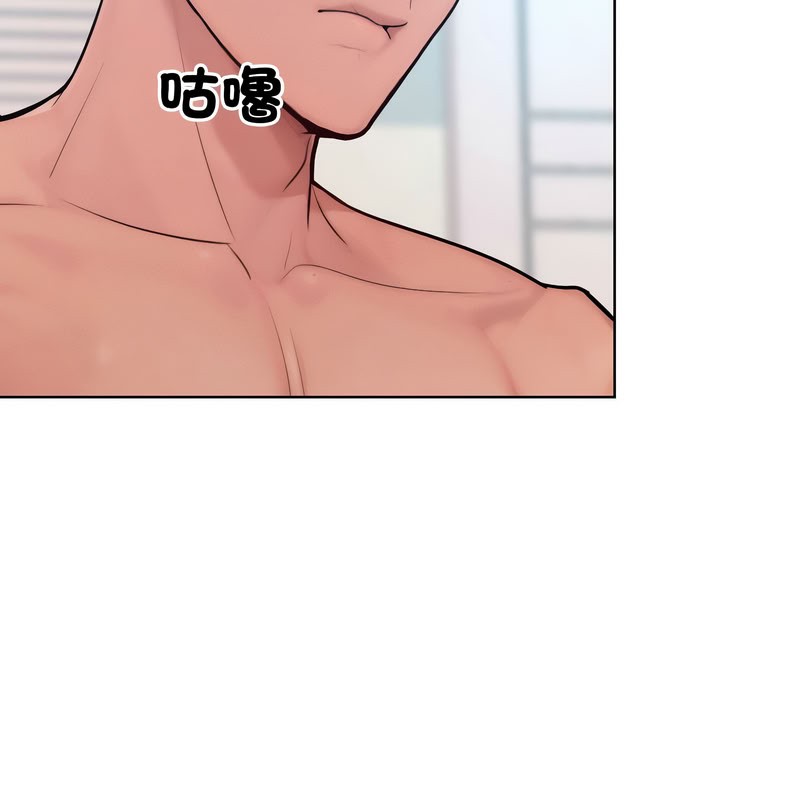 超美味人妻x4第11话